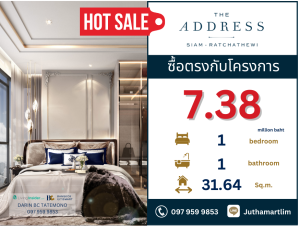 For SaleCondoRatchathewi,Phayathai : 🔥Buy directly to the project🔥 The Address Siam-Ratchathewi 1 bedroom, 1 bathroom, size 31.64 sq m, 10th floor, south side, price 7,380,000 baht, Siam view room, contact 0979599853