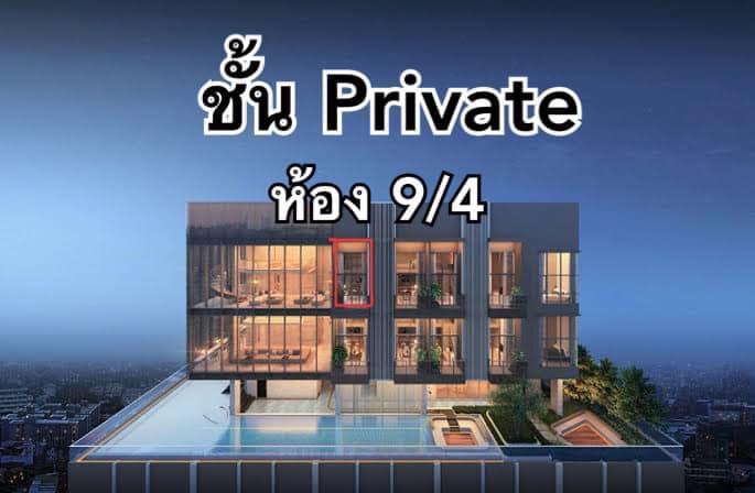 For SaleCondoKasetsart, Ratchayothin : Condo for sale Miti Chiva Kaset Station, Private 23rd floor.