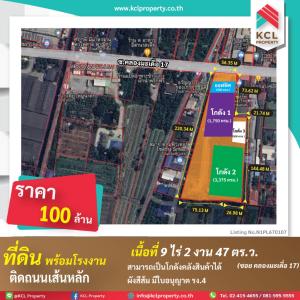 ขายที่ดินมหาชัย สมุทรสาคร : ขายที่ดิน+โรงงานและโกดังคลังสินค้า 9-2-47 ไร่ ถ.คลองมะเดื่อ 17(กม.12)