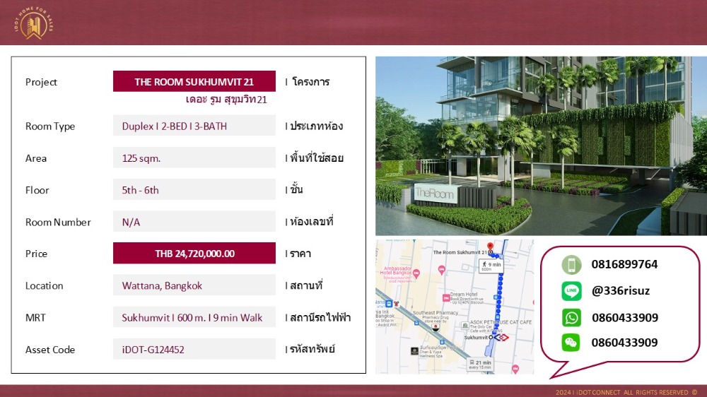 ขายคอนโดสุขุมวิท อโศก ทองหล่อ : ขาย คอนโด DUPLEX 2-BED I 125 sqm. เดอะ รูม สุขุมวิท 21 ใกล้ MRT สุขุมวิท และ BTS อโศก