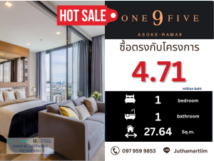 ขายคอนโดพระราม 9 เพชรบุรีตัดใหม่ RCA : 🔥ซื้อตรงกับโครงการ🔥 One9Five Asoke – Rama 9 1 ห้องนอน 1 ห้องน้ำ 27.64 ตร.ม. ชั้น 39 ราคา 4,709,390 ติดต่อ 0979599853