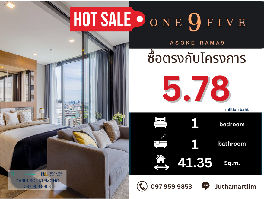 ขายคอนโดพระราม 9 เพชรบุรีตัดใหม่ RCA : 🔥ซื้อตรงกับโครงการ🔥 One9Five Asoke – Rama 9 1 ห้องนอน 1 ห้องน้ำ 41.35 ตร.ม. ชั้น 4 ราคา 5,789,000 ติดต่อ 0979599853