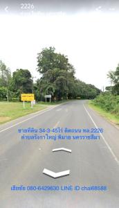 For SaleLandKorat Nakhon Ratchasima : Land for sale next to the main road, Highway 2226, area 34-3-45 rai, width 190 meters, depth 370 meters, pink city plan. Suitable for development, allocation or warehouse.