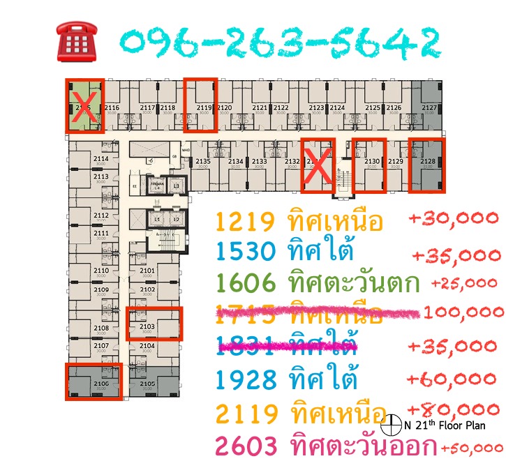 For SaleCondoPathum Thani,Rangsit, Thammasat : Selling reservation slip for Terra Residence Phase 2