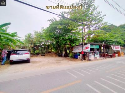 ขายที่ดินราษฎร์บูรณะ สุขสวัสดิ์ : ขายที่ดิน ซ.ประชาอุทิศ 54 แยก 6 เนื้อที่ 180 ตารางวา เหมาะสร้างบ้าน