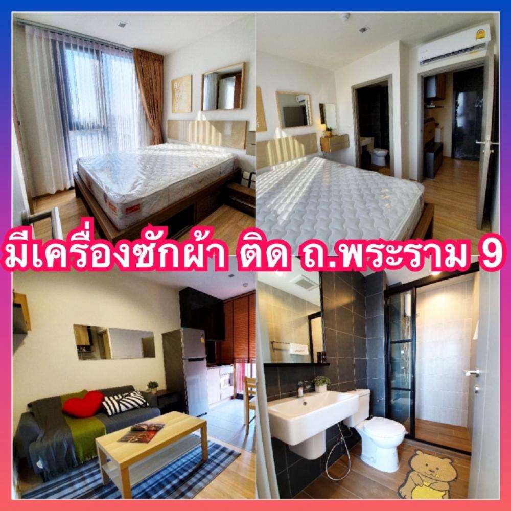 For RentCondoRama9, Petchburi, RCA : The Base Garden Rama 9 The Base Garden Rama 9 Condo for rent near Ramkhamhaeng Stamford