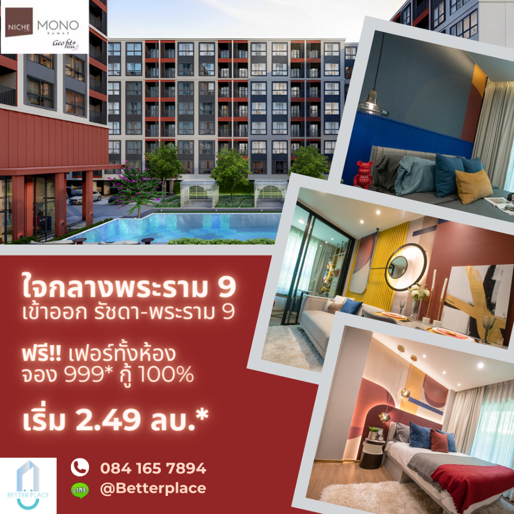 For SaleCondoRama9, Petchburi, RCA : Sale!! Direct purchase project, free furniture, free transfer, Niche mono rama 9, near MRT Cultural Center Central Rama 9, Asoke Intersection, Rama 9