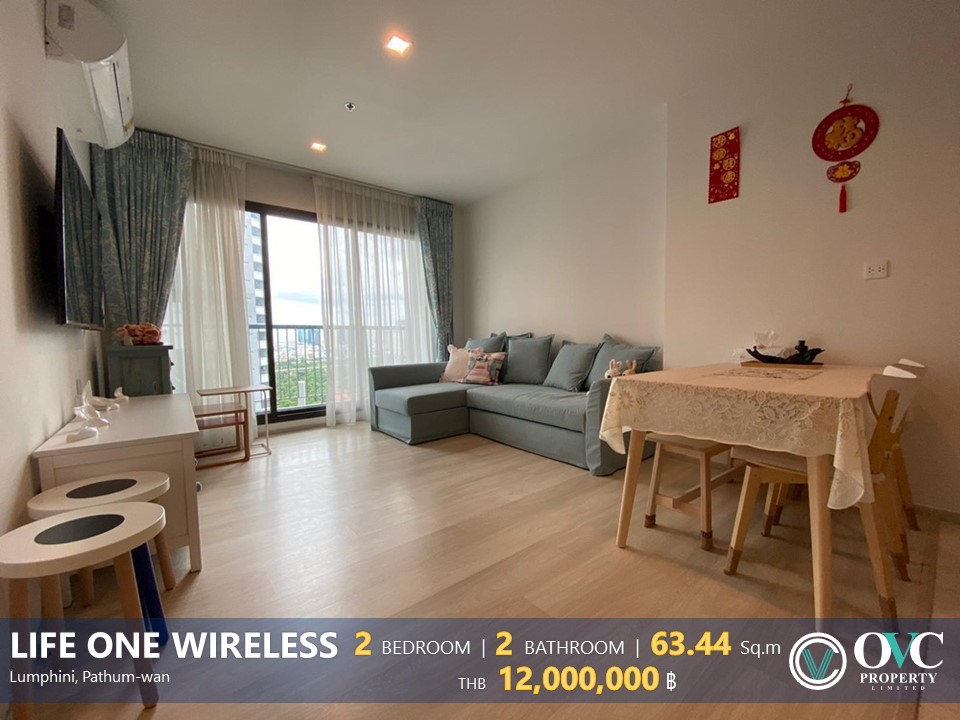 ขายคอนโดวิทยุ ชิดลม หลังสวน : ขาย 2 ห้องนอน 2 ห้องน้ำ @ Life One Wireless