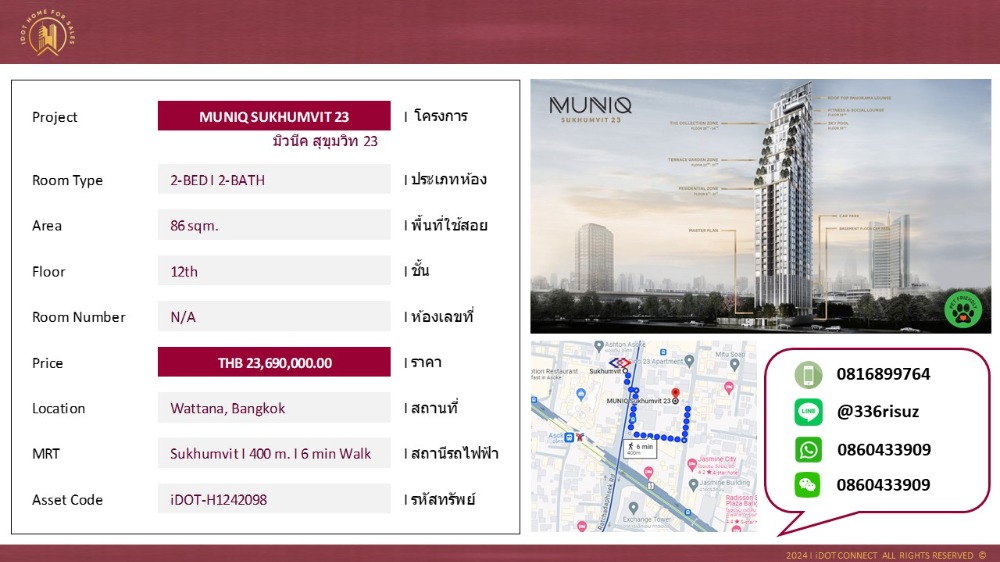 For SaleCondoSukhumvit, Asoke, Thonglor : Condo for Sales 2-BED I 86 sqm. I PET FRIENDLY, at Muniq Sukhumvit 23, near MRT Sukhumvit and BTS Asoke.