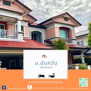 For SaleHouseRama5, Ratchapruek, Bangkruai : Single house for sale, 2.5 floors, 97 sq m., Nantawan Village, Rama 5, beautiful, ready to move in, house with auspicious number, numerology 951, already rich, made to earn more money.