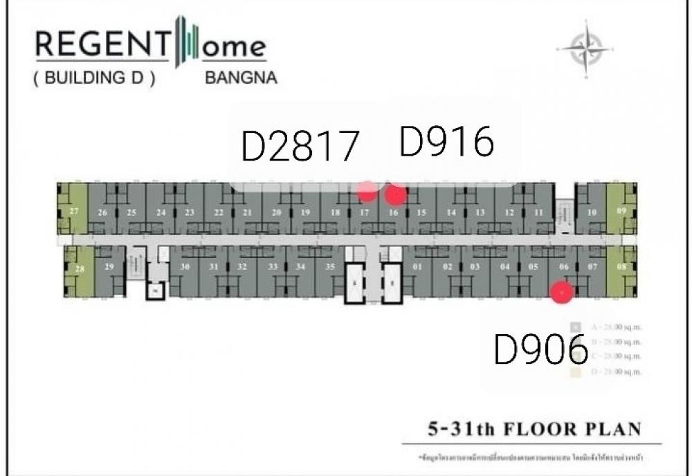 Sale DownCondoBangna, Bearing, Lasalle : Regent Bangna Condo, Building A and D, high floor