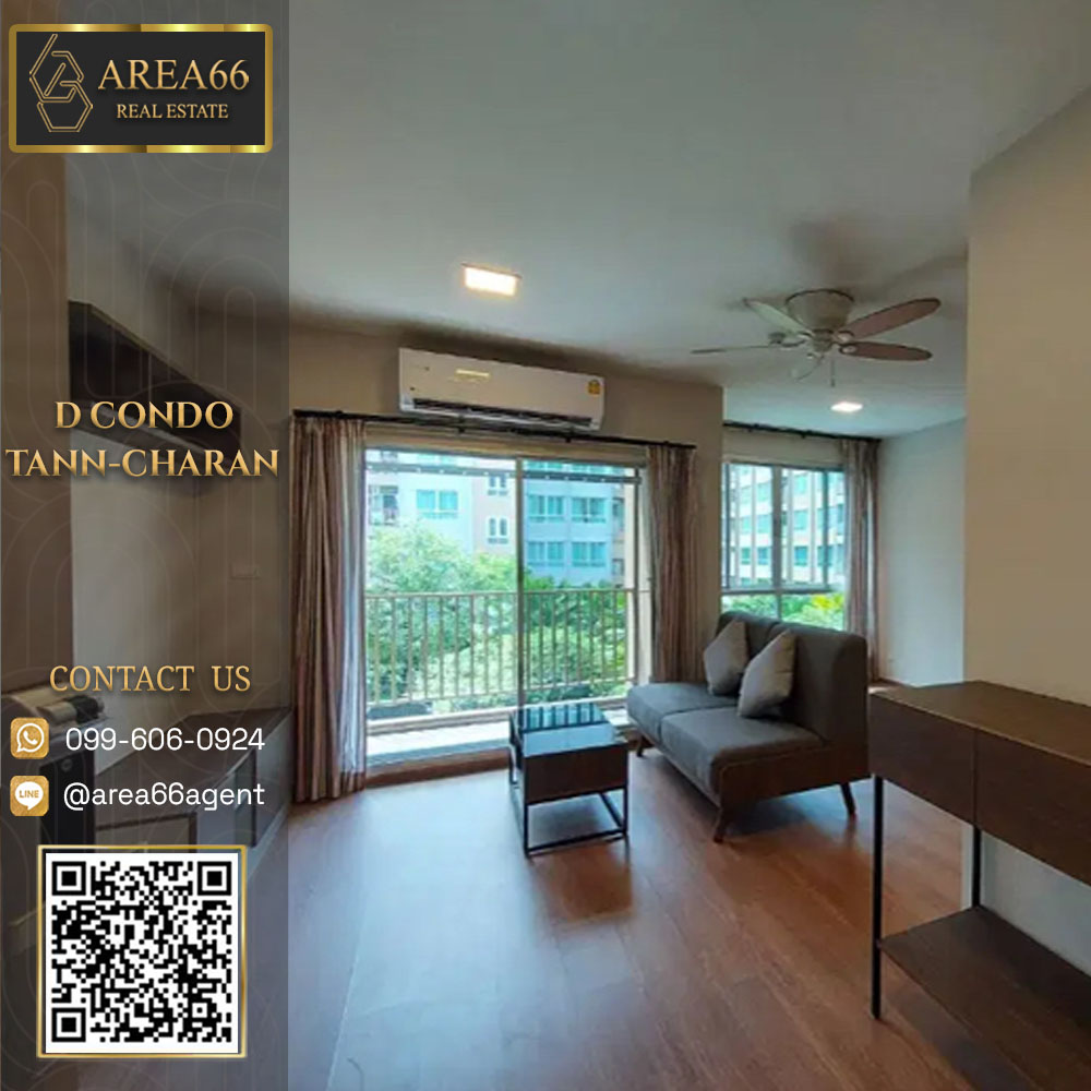 For SaleCondoPinklao, Charansanitwong : 🔥 For sale!! Condo D condo Thar-Charan