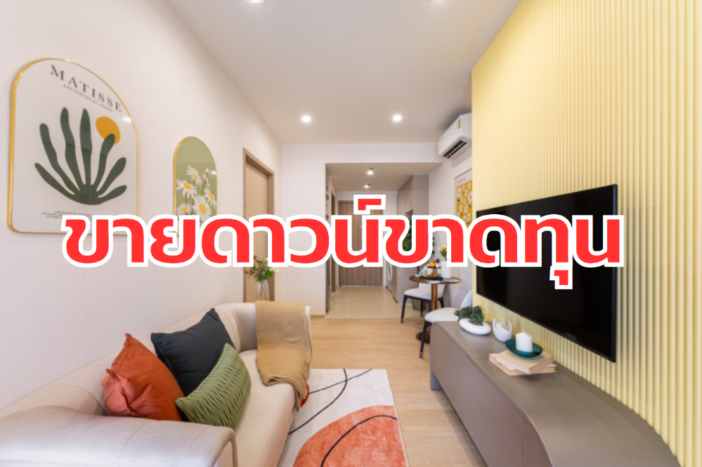 Sale DownCondoWongwianyai, Charoennakor : 🔥Selling down payment lower than capital 🔥 Na Reva, Na Reva, free contract replacement fee Condo along the Chao Phraya River Near Sathorn and Icon Siam