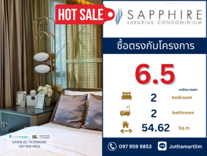 For SaleCondoRama3 (Riverside),Satupadit : 🔥Rama 3 river view🔥 Sapphire 2 bedrooms, 2 bathrooms, 54.62 sq m, 14th floor, price 6,502,600 baht, contact 0979599853