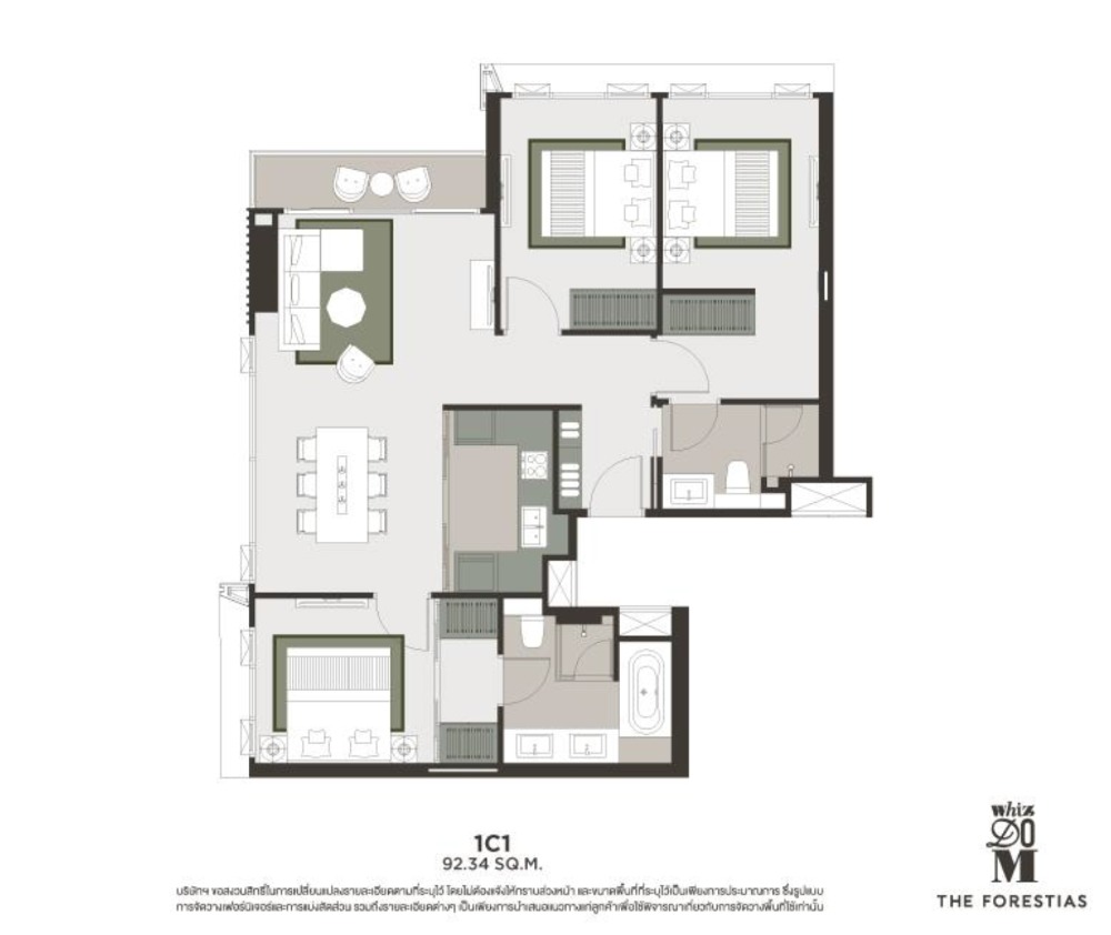 Sale DownCondoBangna, Bearing, Lasalle : For sale 3 Bed 92 sq m, Rare room, forest view 16.2 MB