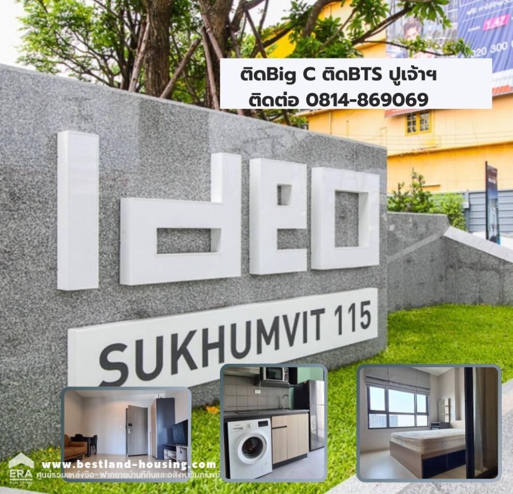 For SaleCondoSamut Prakan,Samrong : Condo for sale, Ideo Sukhumvit 115, ldeo Sukhumvit 115, next to Big C, next to BTS Pu Chao, location 234 Theparak Road, Theparak Subdistrict. Mueang Samut Prakan District Samut Prakan Province