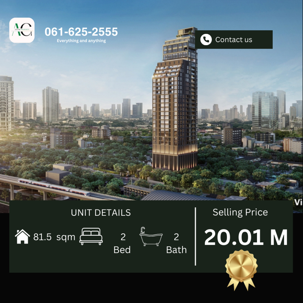 ขายคอนโดอารีย์ อนุสาวรีย์ : *typeนี้เหลือเพียง 3 ห้องเท่านั้น* VIA Ari | 81.5sqm | 2 bed | 061-625-2555