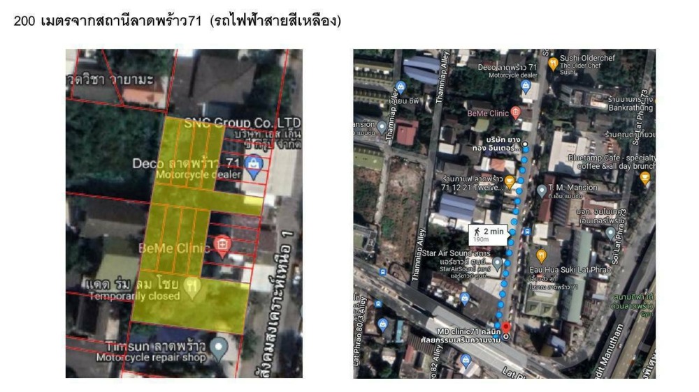 For SaleLandChokchai 4, Ladprao 71, Ladprao 48, : Land Ladprao 71 / 372 square meters (for sale), Land Ladprao 71 / 1,488 Square Meter (FOR SALE) RUK713