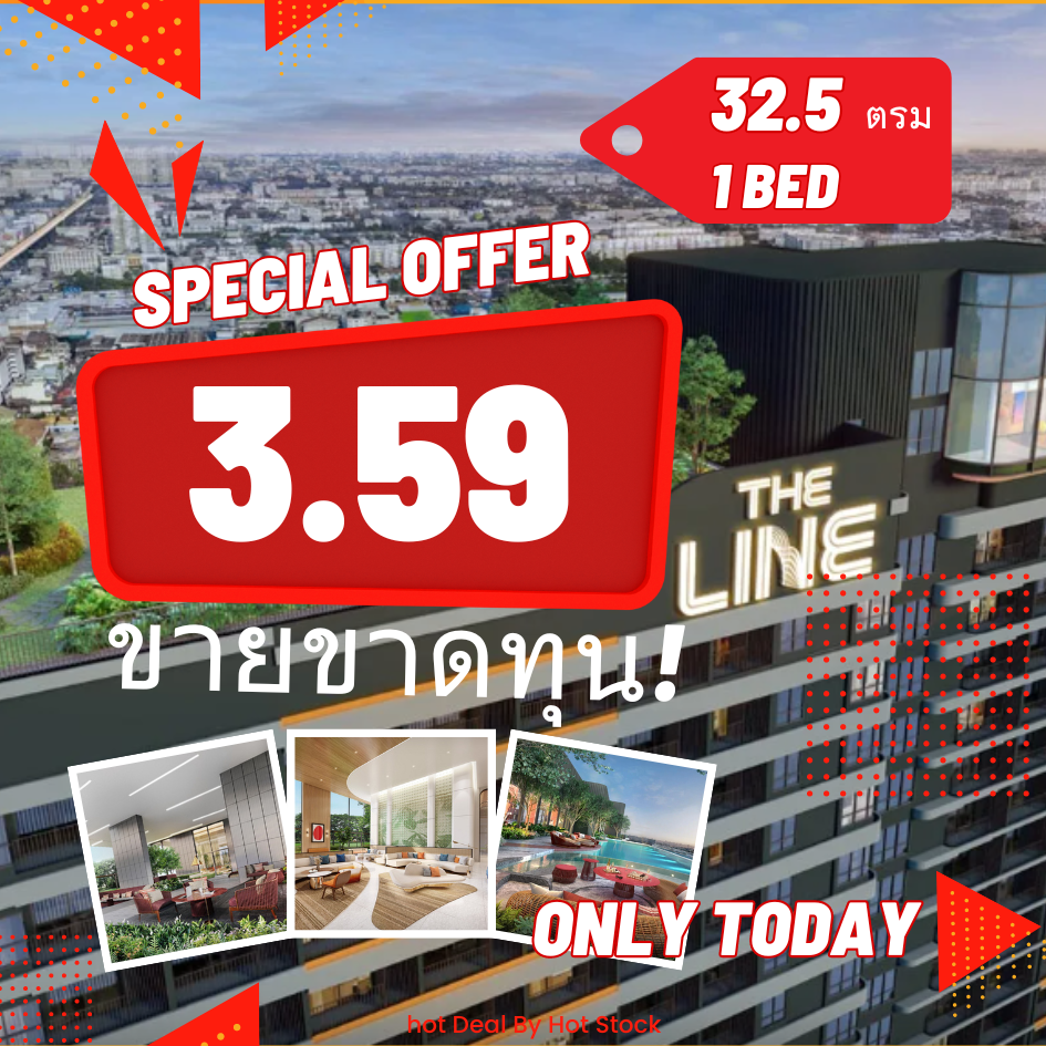 Sale DownCondoLadprao, Central Ladprao : 🔥 The owner is selling it himself, selling at a loss 🔥THE LINE VIBE 💥 𝟏 Bedroom 𝟑𝟐 sq m. Special price 3.59 million baht. Make a quick decision🔥