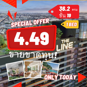 Sale DownCondoLadprao, Central Ladprao : 🔥 The owner is selling it himself, selling at a loss 🔥THE LINE VIBE 💥 𝟏 Bedroom 36 sq m, special price 4.49 million baht, 19th floor, make a quick decision🔥