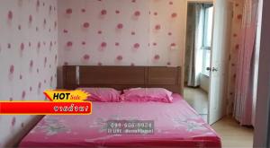 For SaleCondoBang Sue, Wong Sawang, Tao Pun : 🔥For  sale!! Condo U delight 2 @ Bangsue Station