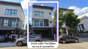 For SaleHouseMin Buri, Romklao : 🔥[For Sale] House for sale in the middle of the city, The Edition Rama 9 - Krungthep Kreetha, 3-story twin house 📍with furniture📍free transfer.