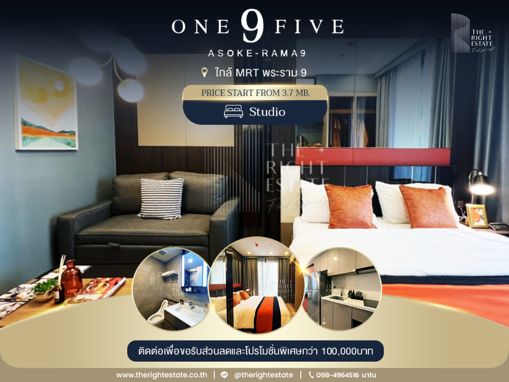 For SaleCondoRama9, Petchburi, RCA : ✦ One9Five ✦ Luxury Condo in Rama9 Center close to MRT and Toll way Price negotiable