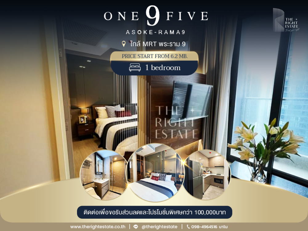 For SaleCondoRama9, Petchburi, RCA : ✦ One9Five ✦ Luxury Condo in Rama9 Center close to MRT and Toll way Price negotiable