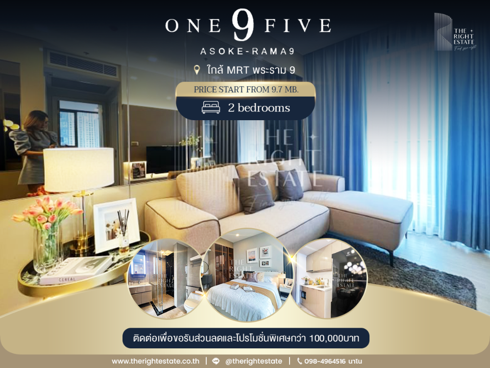 For SaleCondoRama9, Petchburi, RCA : ✦ One9Five ✦ Luxury Condo in Rama9 Center close to MRT and Toll way Price negotiable