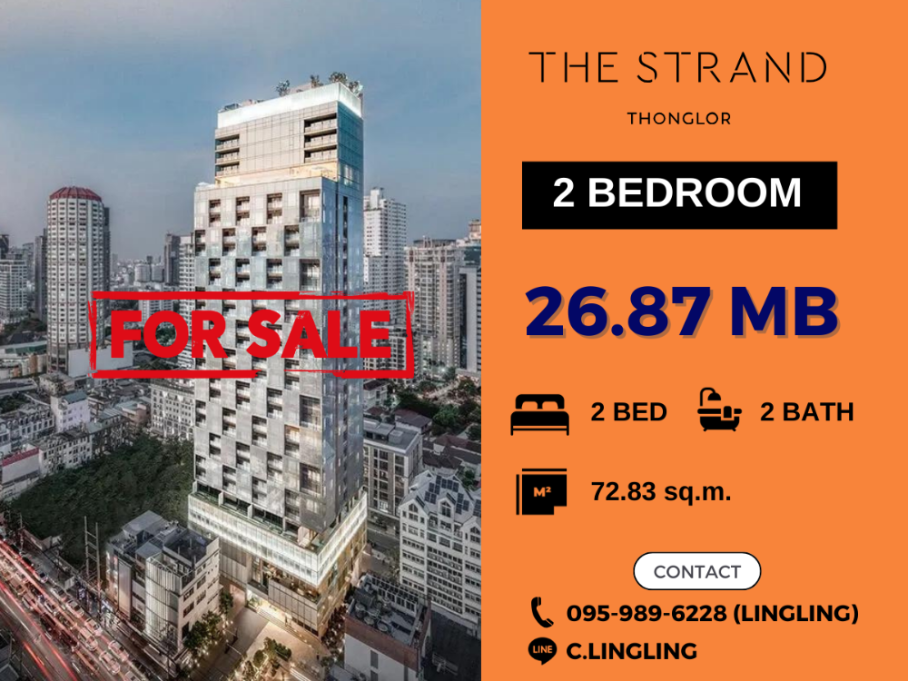 ขายคอนโดสุขุมวิท อโศก ทองหล่อ : 🚅 คอนโดติดรถไฟฟ้า 🚅 The Strand Thonglor | 2 BED 2 BATH | 75.83 sq.m. | 26.87 MB | ☎️ 095-989-6228