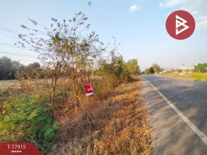 For SaleLandNakhon Phanom : Empty plot of land for sale, area 19 rai 1 ngan 58 square wah, Kham Toei, Nakhon Phanom.