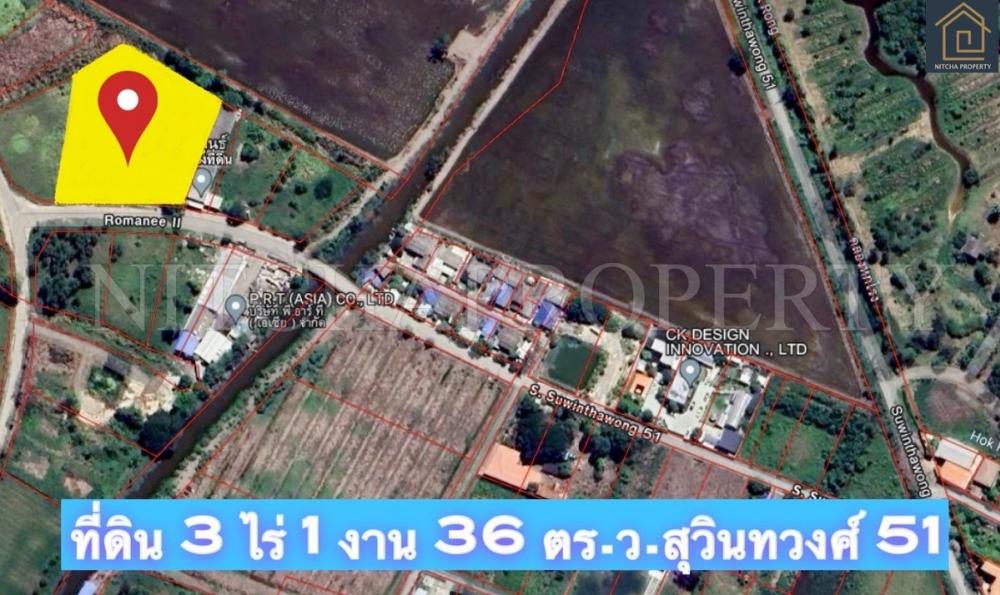 For SaleLandMin Buri, Romklao : Land for sale, 3 rai, Suwinthawong 51, Rommanee 2 Project.