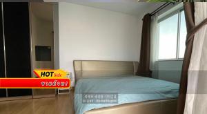 For SaleCondoRama9, Petchburi, RCA : 🔥For sale!! Condo Supalai Park Asoke-Ratchada