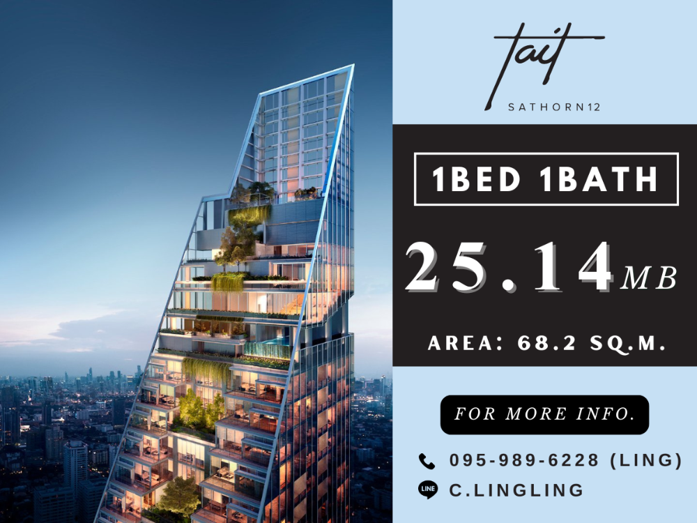 ขายคอนโดสาทร นราธิวาส : 🔥FOR SALE🔥 Tait Sathorn 12 | 1 BED 1 BATH | 68.2 sq.m. | 25.14 MB | ☎️ 095-989-6228