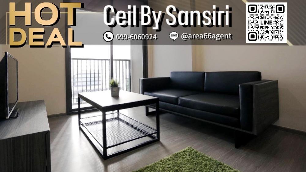 For SaleCondoSukhumvit, Asoke, Thonglor : 🔥 For sale!! Condo Celi by sansiri ekkamai