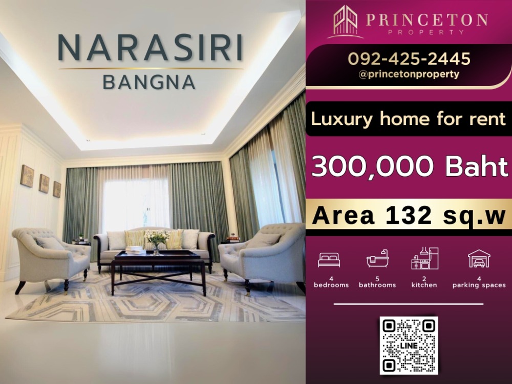 For RentHouseBangna, Bearing, Lasalle : For sale or rent luxury House Narasiri Bangna 4 bedrooms  near Mega Bangna