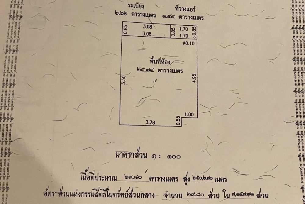 For SaleCondoSukhumvit, Asoke, Thonglor : (M Thonglor) Selling at a loss! High floor, Thonglor view, Hot Deal with Cut-loss! I Pet Friendly I 1 BR 29.80 Sq.m.