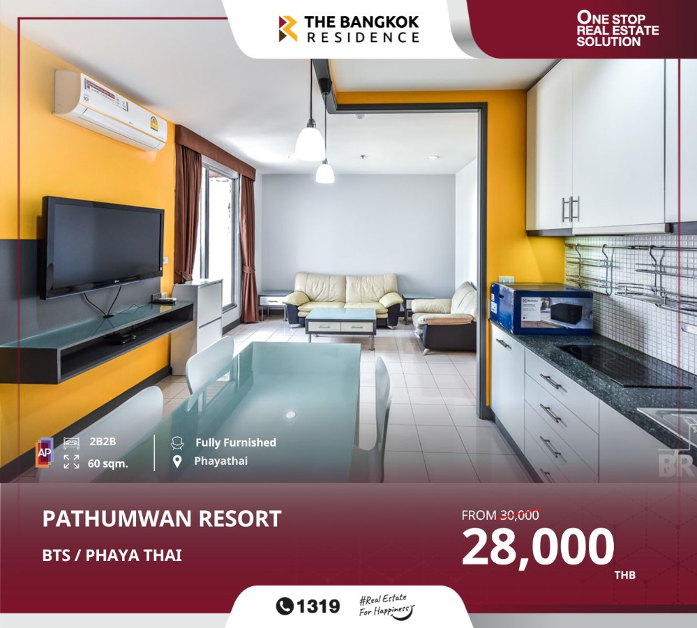 For RentCondoRatchathewi,Phayathai : Large resort-style condo, Pathumwan Resort, near BTS Phaya Thai.