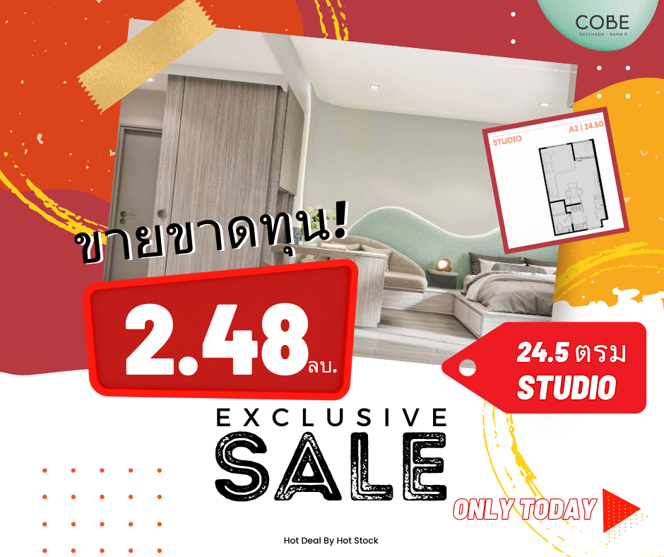 Sale DownCondoRama9, Petchburi, RCA : 🔥 The owner sells it himself, selling at a loss 🔥𝘾𝙊𝘽𝙀 𝙍𝙖𝙩𝙘𝙝𝙖𝙙𝙖-𝙍𝙖𝙢𝙖𝟵 💥 Studio 24.5 sq m, special price 2.48 million baht, high floor, free furniture, special price, urgent decision. 🔥