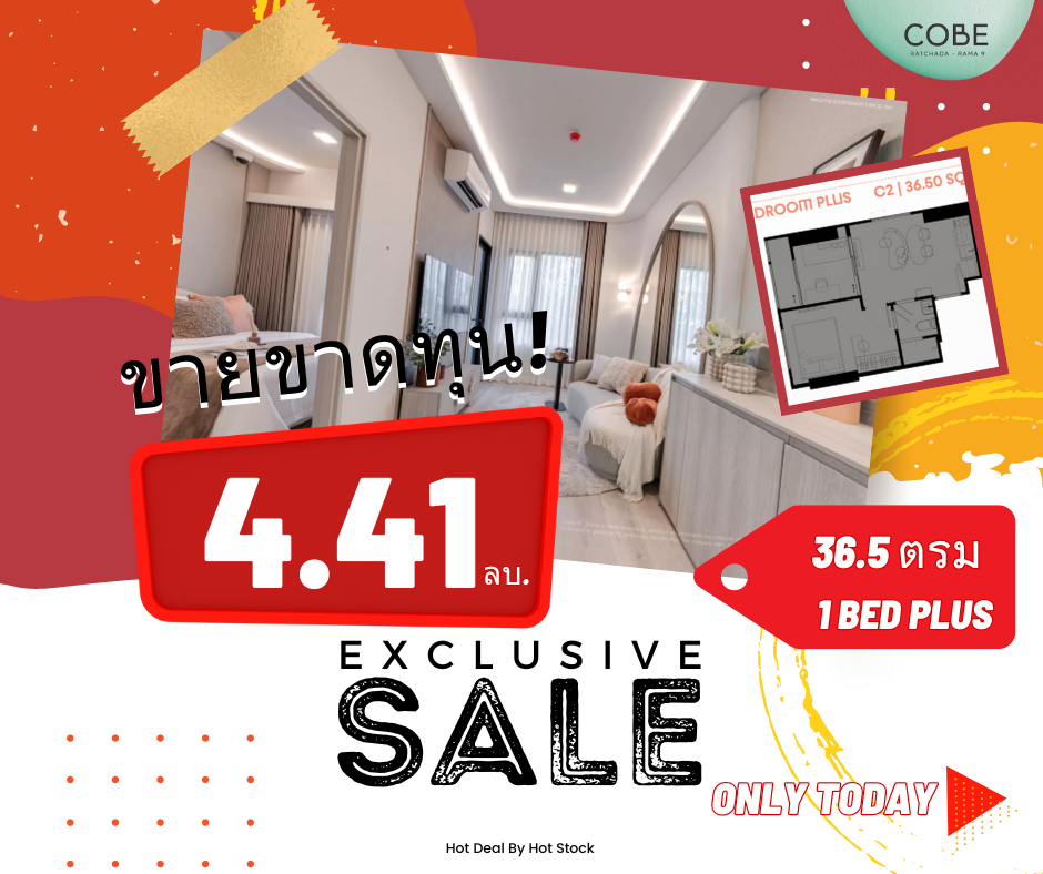 Sale DownCondoRama9, Petchburi, RCA : 🔥 The owner sells it himself, selling at a loss 🔥 𝘾𝙊𝘽𝙀 𝙍𝙖𝙩𝙘𝙝𝙖𝙙𝙖-𝙍𝙖𝙢𝙖𝟵 💥 1 bedroom plus (2 rooms) 36.5 sq m, special price 4.41 million baht, high floor, free Furniture, special price, make a quick decision🔥