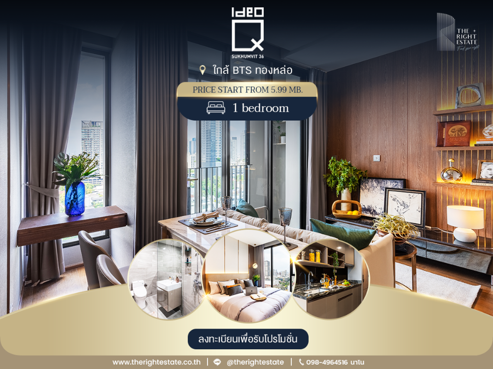 For SaleCondoSukhumvit, Asoke, Thonglor : ❖ IDEO Q Sukhumvit 36 ❖ Great promotion!! Luxury condo next to BTS Thonglor ***For TRE customers only [limited quantity]