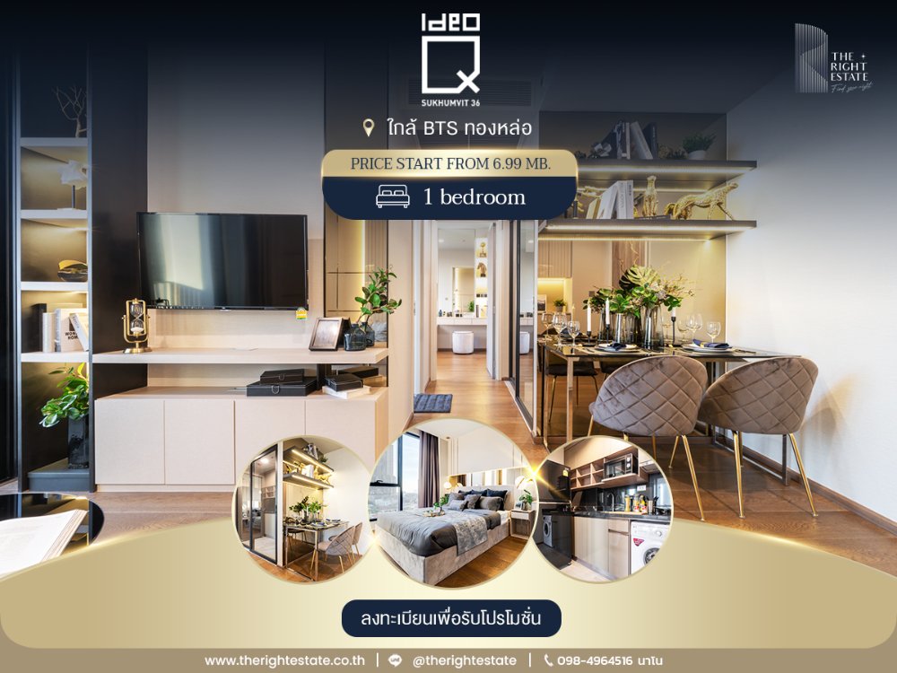 For SaleCondoSukhumvit, Asoke, Thonglor : ❖ IDEO Q Sukhumvit 36 ❖ Great promotion!! Luxury condo next to BTS Thonglor ***For TRE customers only [limited quantity]