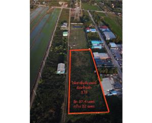 For RentLandNawamin, Ramindra : Call : 098-951-9451 Vacant land for rent, 3 rai (can be rented out), already filled in, surrounded by a concrete fence, width 32 meters, Soi Maitrichit 7, Nimitmai Road, Khlong Sam Wa District, very cheap