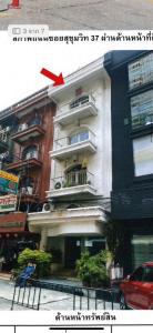 For SaleShophouseSukhumvit, Asoke, Thonglor : Commercial building, 5 floors, 50 meters to BTS Phrom Phong, 29 square meters.