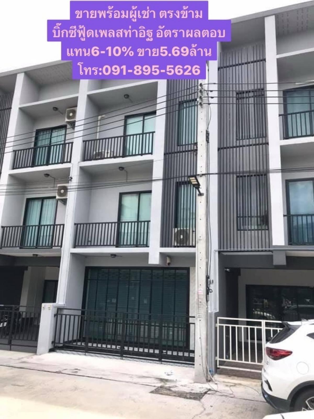 For SaleTownhouseNonthaburi, Bang Yai, Bangbuathong : Townhome for sale with tenants 5,690,000 baht, 6-10% return, fully furnished, ready to move in, cheapest in this area, business area of ​​Tha It, always rented, 3 bus lines pass the building, near the market, opposite Big C Foodplace, Tha It, Nonthaburi