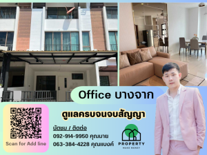 For RentHome OfficeOnnut, Udomsuk : Home office for rent, near BTS Bang Chak, pets allowed. Suitable for offices, companies and residences.