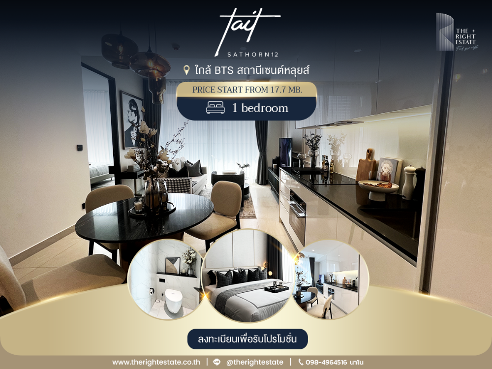 For SaleCondoSathorn, Narathiwat : ✤ Tait Sathorn 12 ✤ Urgent sale announcement! Luxury condo, 1 bedroom, Fully Furnished, Special price, only 17.7 million baht.