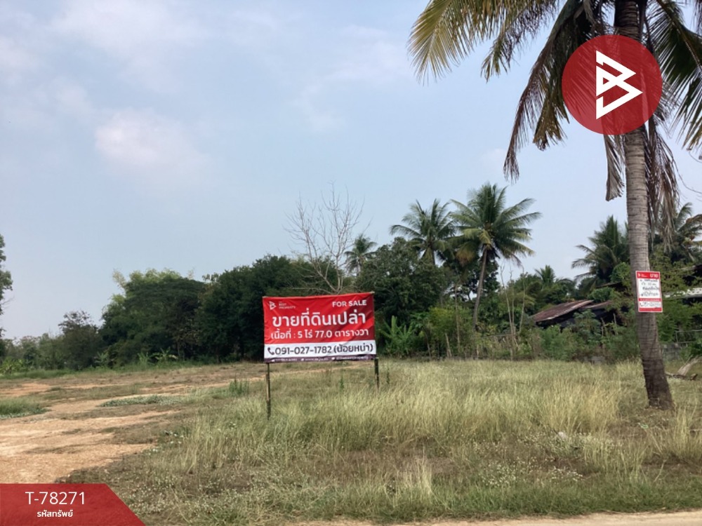 For SaleLandUttaradit : Empty land for sale, area 5 rai 77 square wa, Ban Dan, Uttaradit.