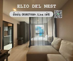 For SaleCondoOnnut, Udomsuk : Elio del nest 💢2nd hand, near BTS Udomsuk, studio 26 sq m., price 2.59 million baht. Interested, contact Tel/Line: 0646428664 Patch