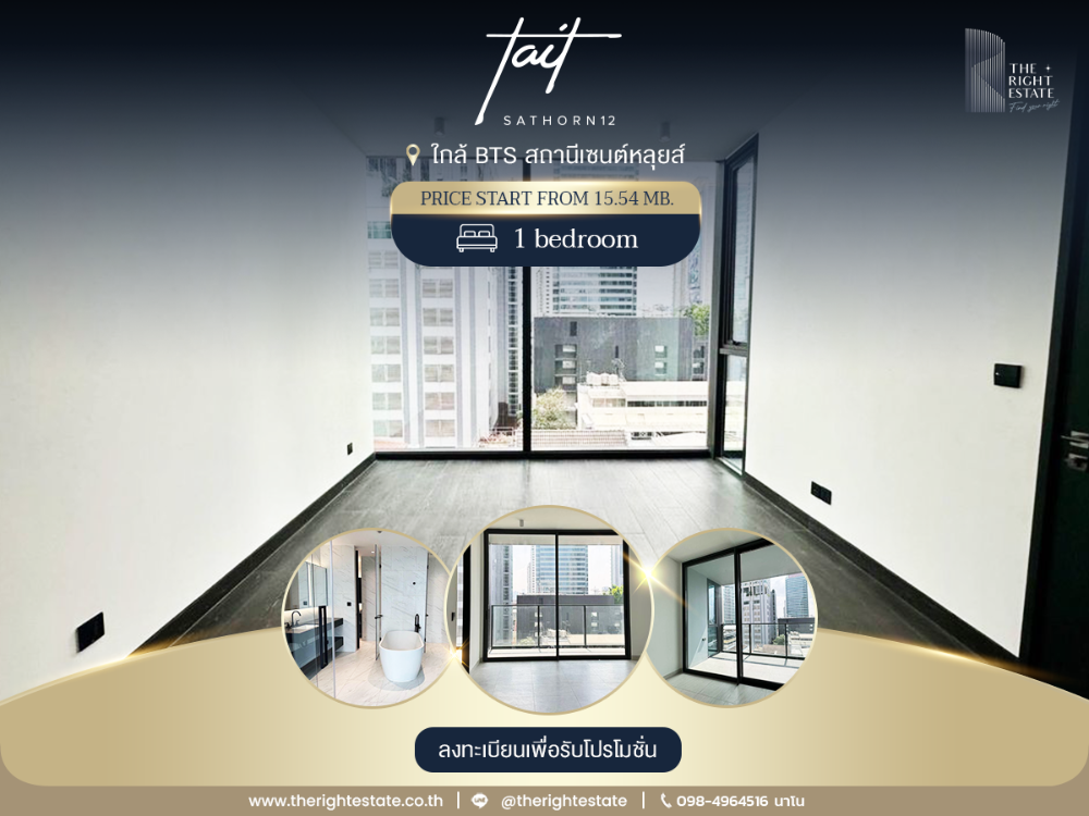 For SaleCondoSathorn, Narathiwat : ✤ Tait Sathorn 12 ✤ Urgent sale announcement! Luxury condo, 1 bedroom, Special price, only 15.54 million baht.